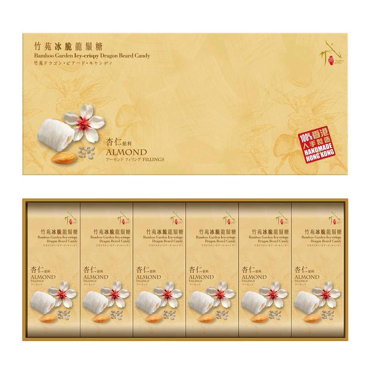 竹苑 冰脆龙须糖礼盒 (杏仁/18粒)