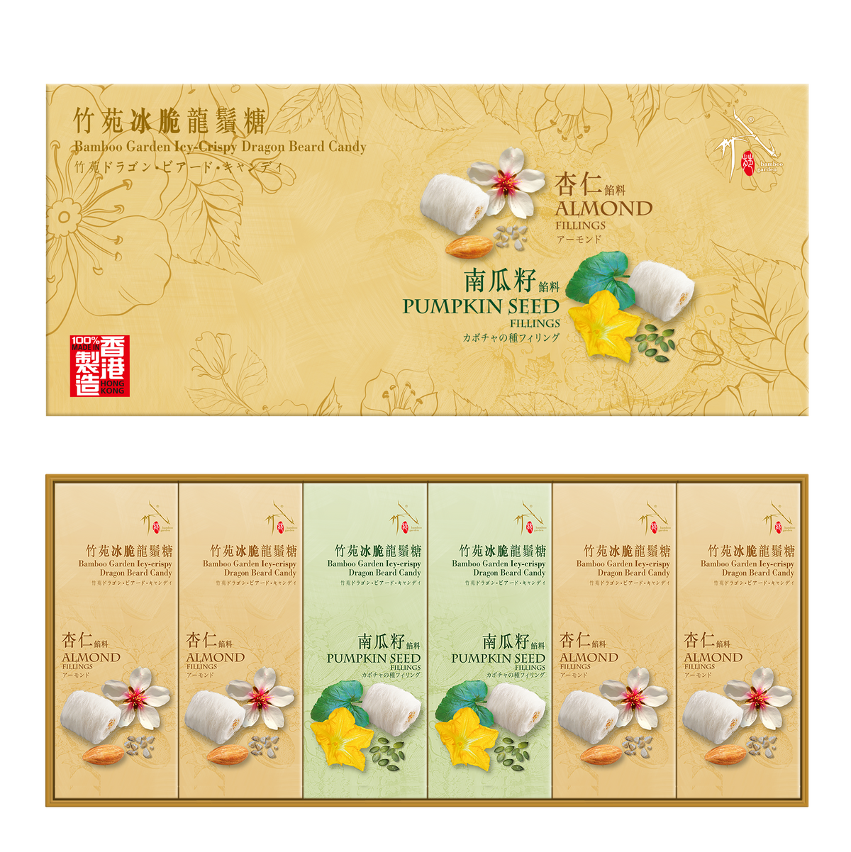 竹苑-冰脆龙须糖礼盒-(杏仁及南瓜籽-18粒)