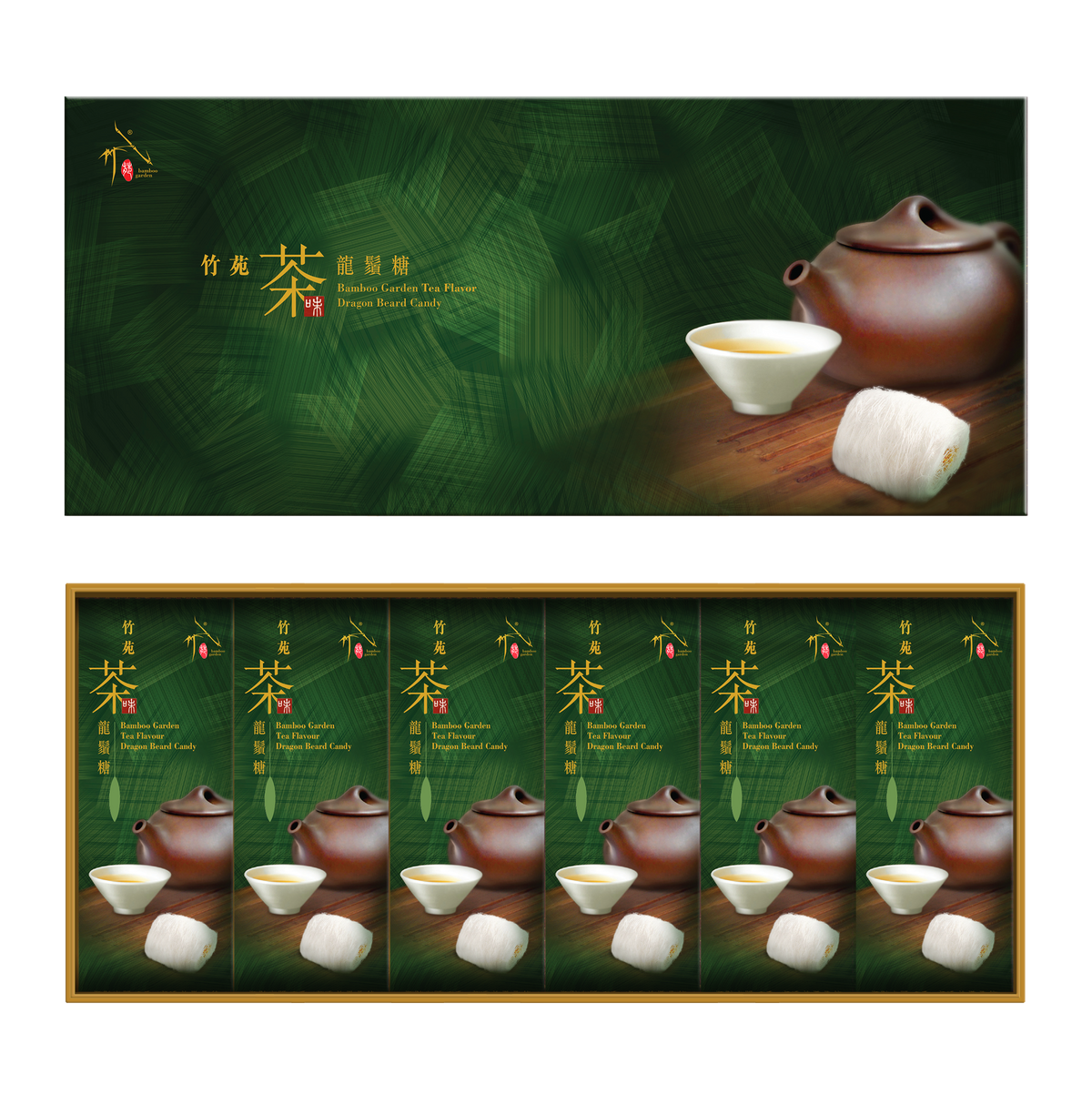 竹苑 冰脆龙须糖礼盒 (茉莉花茶/18粒)