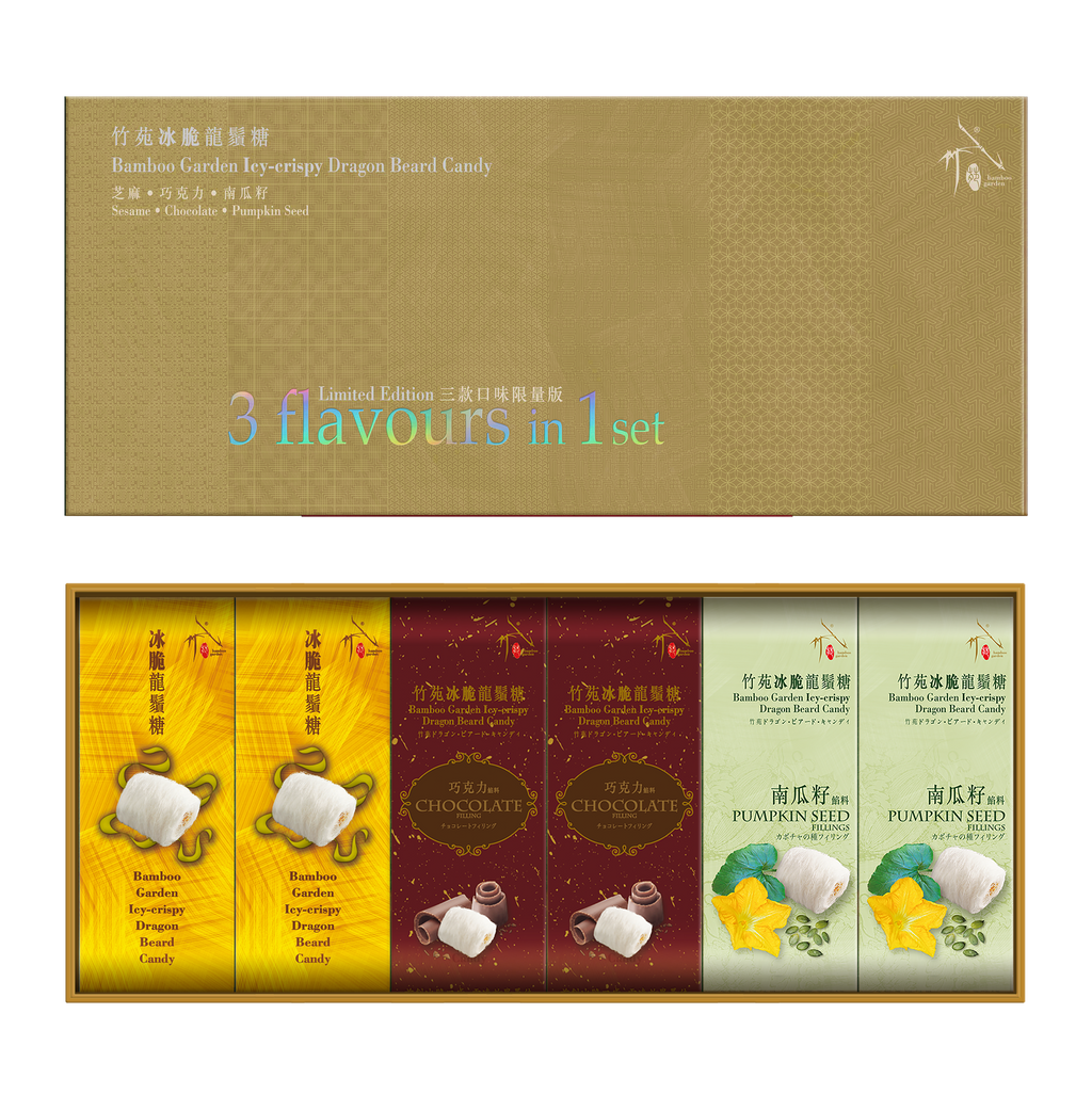 Bamboo Garden Icy-Crispy Dragon Beard Candy Gift Box - White Sesame, Chocolate, Pumpkin Seed (18 pieces)